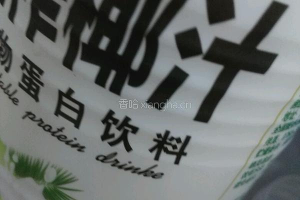 芋圆糖水的做法图解17