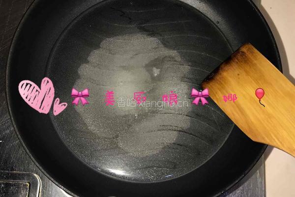 糖霜花生的做法图解2