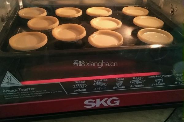 蛋挞的做法图解9