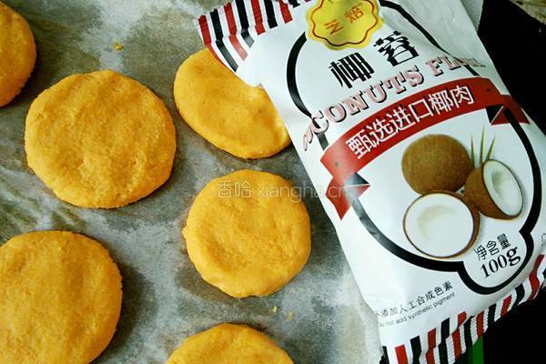 椰香南瓜饼（烤箱版）的做法图解9