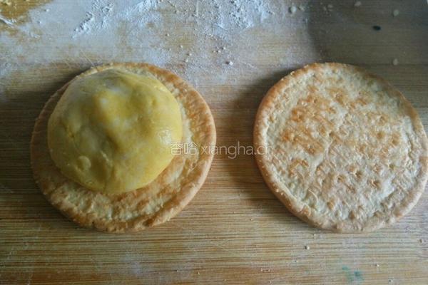 金钱南瓜饼的做法图解8