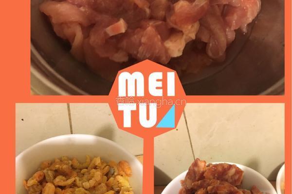 汤圆的做法图解2