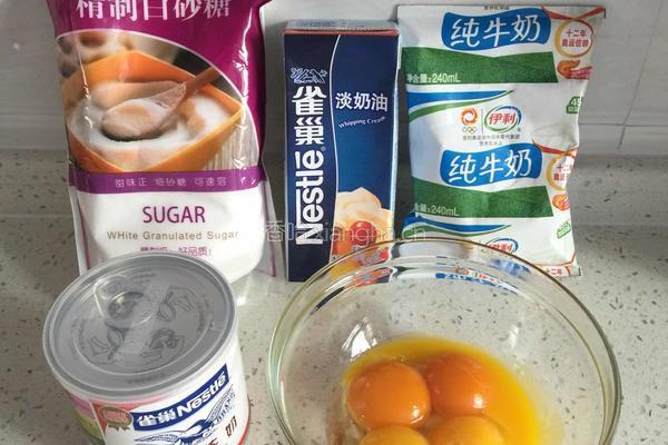 葡式蛋挞的做法图解1