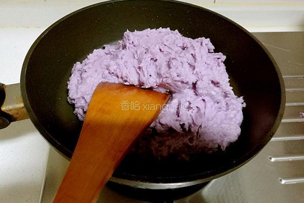 香芋馅的做法图解7
