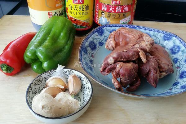 双椒护心肉的做法图解1