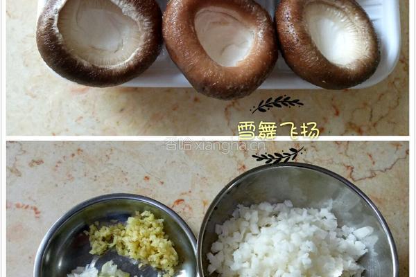 剁椒香菇盒的做法图解2
