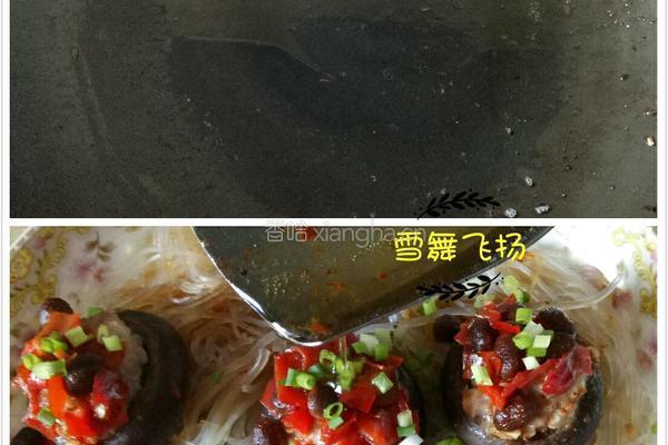 剁椒香菇盒的做法图解15