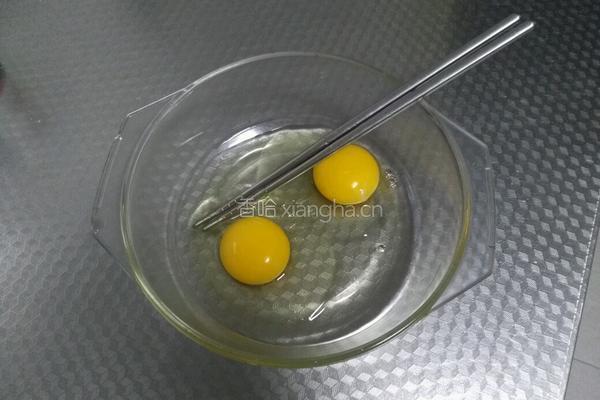 无淡奶油版蛋挞的做法图解4
