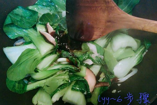 香菇扒油菜的做法图解6