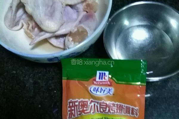 蜂蜜奥尔良烤全翅的做法图解1