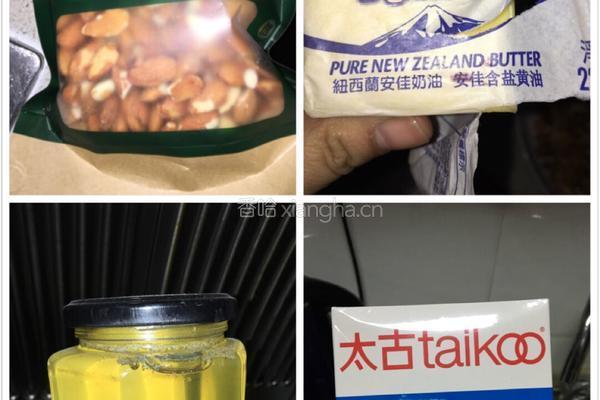 黄油蜂蜜大杏仁的做法图解1