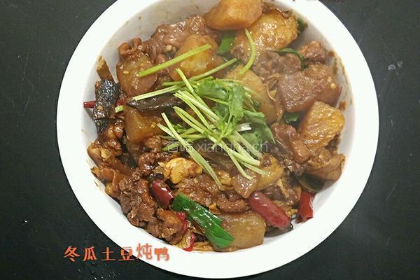 土豆冬瓜炖鸭
