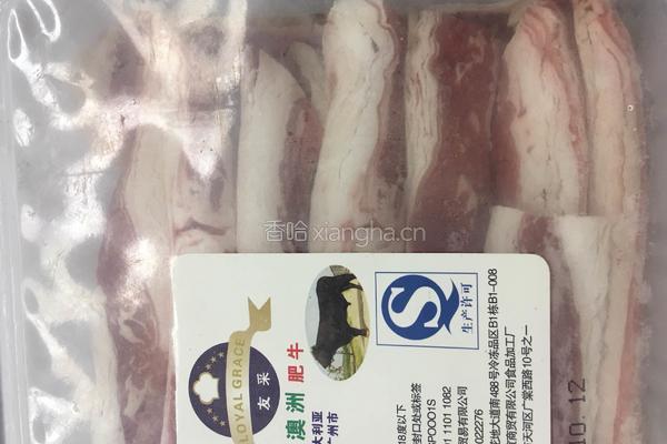 肥牛肉丸汤面的做法图解1