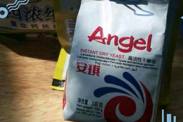 自制油条的做法图解1