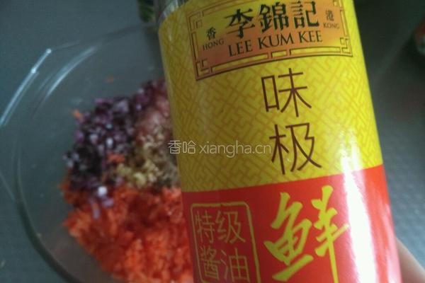 黑胡椒胡萝卜猪肉饼的做法图解4