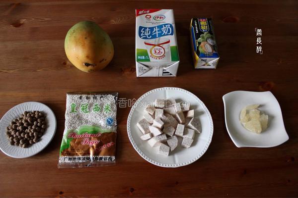 香芋芒果西米露的做法图解3