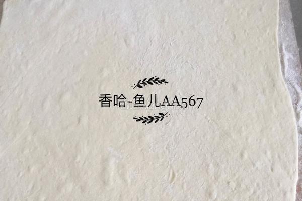 发面油饼的做法图解8