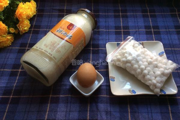 酒酿丸子的做法图解1