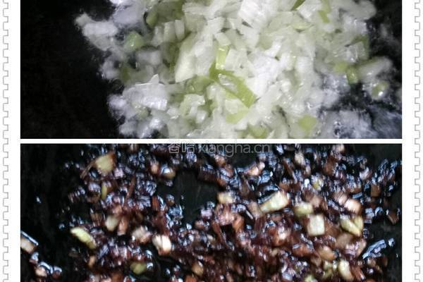闽南混沌（扁食）的做法图解2