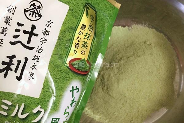 绿茶馒头的做法图解3