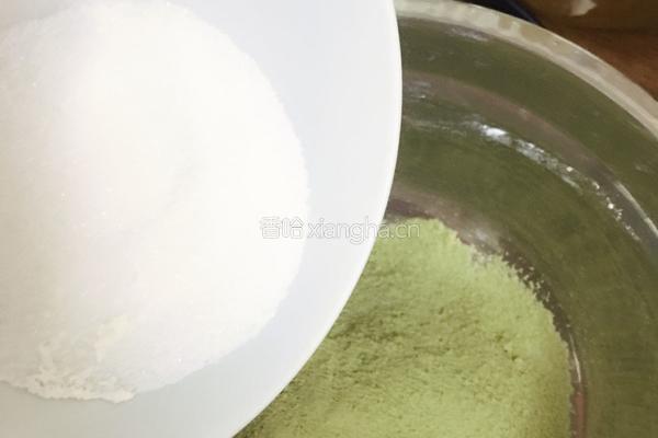 绿茶馒头的做法图解4