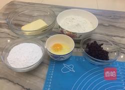 蔓越莓饼干的做法图解1