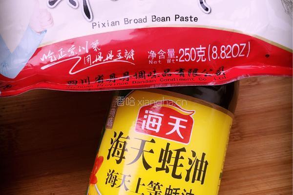 秘制牛肉酱的做法图解5