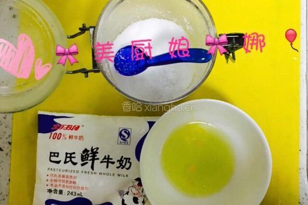 柚子双皮奶的做法图解1