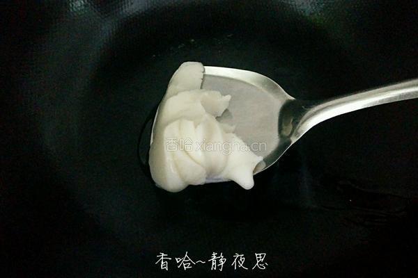 捞菜的做法图解10