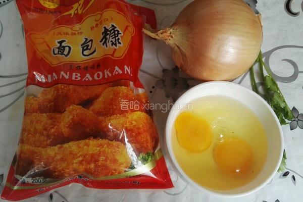 香炸洋葱圈的做法图解1