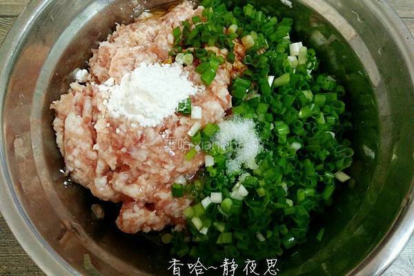 鸡蛋饺的做法图解5