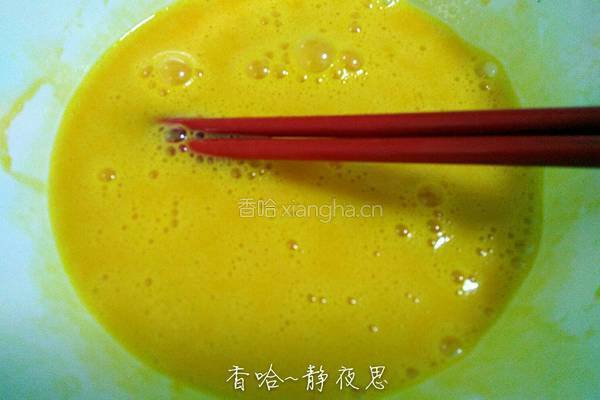 鸡蛋饺的做法图解7