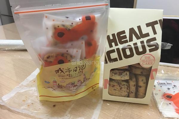 蔓越莓曲奇的做法图解7