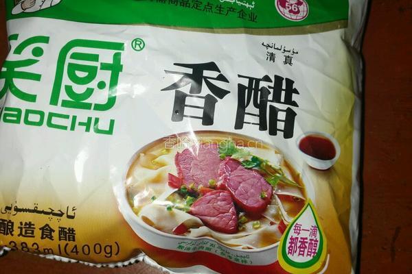 河南变绿蒜的做法图解2
