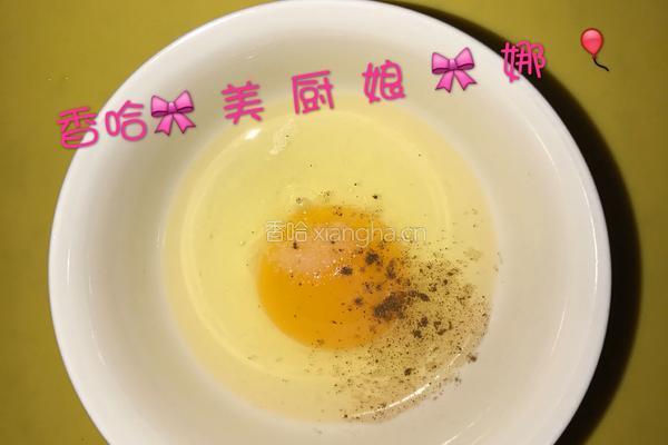 太阳花饺子的做法图解4