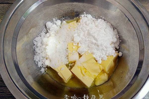 奶油曲奇的做法图解3