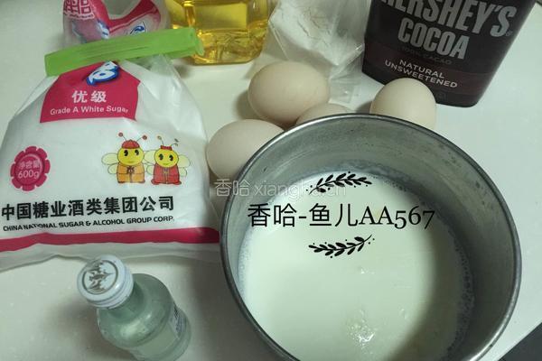 可可脚印蛋糕卷的做法图解1