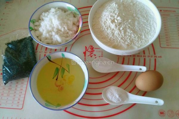宫廷桃酥的做法图解1