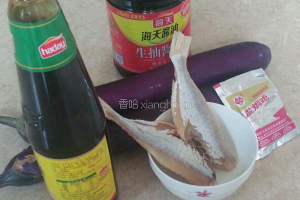 茄子煲的做法图解1