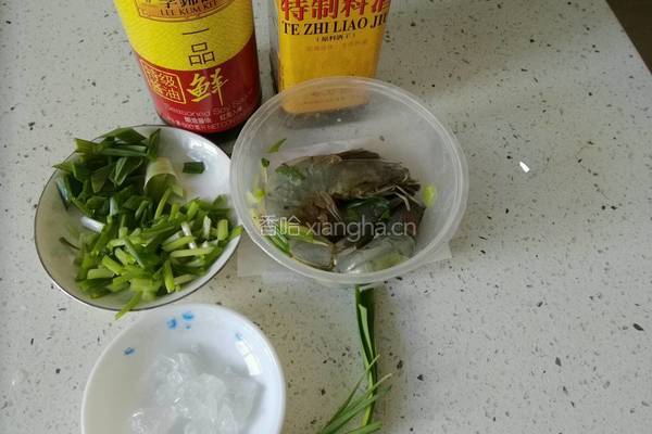 蓝调油焖大虾的做法图解1