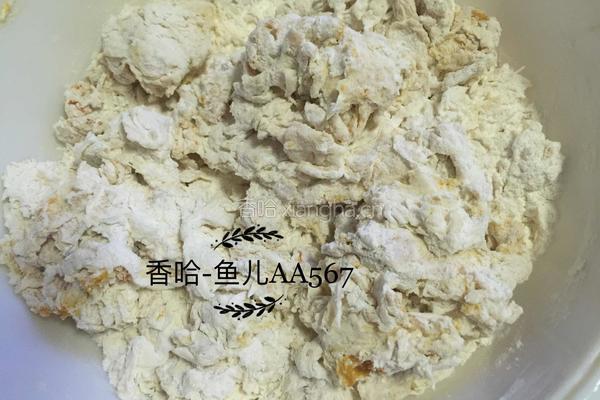 南瓜花卷的做法图解3