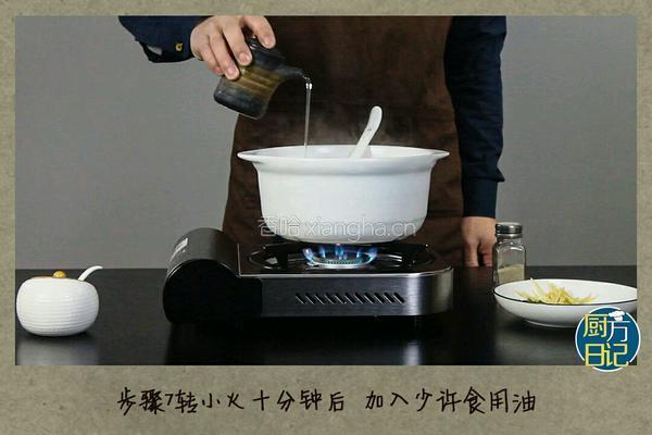 干对虾粥的做法图解7