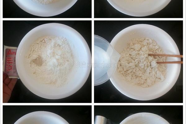 千层双色花卷的做法图解1