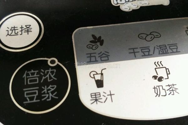 薏米绿豆浆的做法图解3