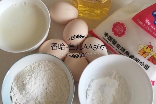 八寸戚风蛋糕的做法图解1
