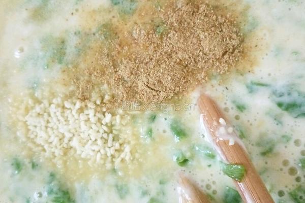 五香鸡蛋蔬菜饼的做法图解4