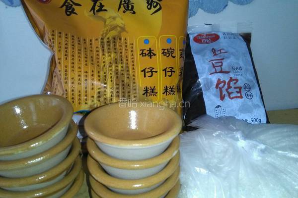 砵仔糕的做法图解1