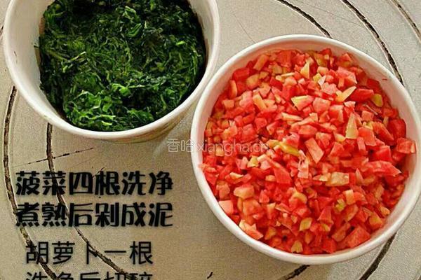 蔬菜双色玉米卷的做法图解1