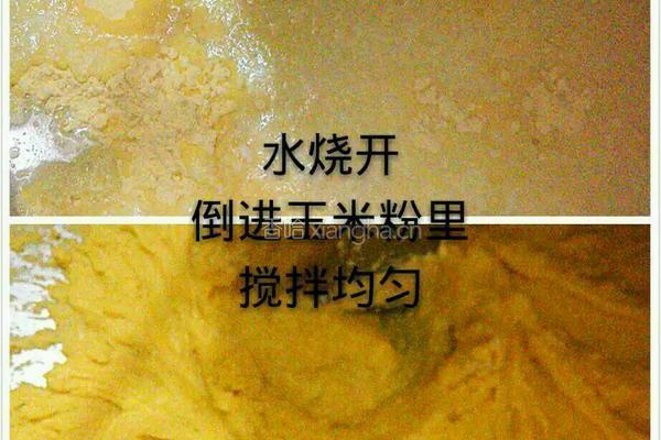 蔬菜双色玉米卷的做法图解5