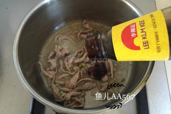 凉拌豆芽的做法图解7
